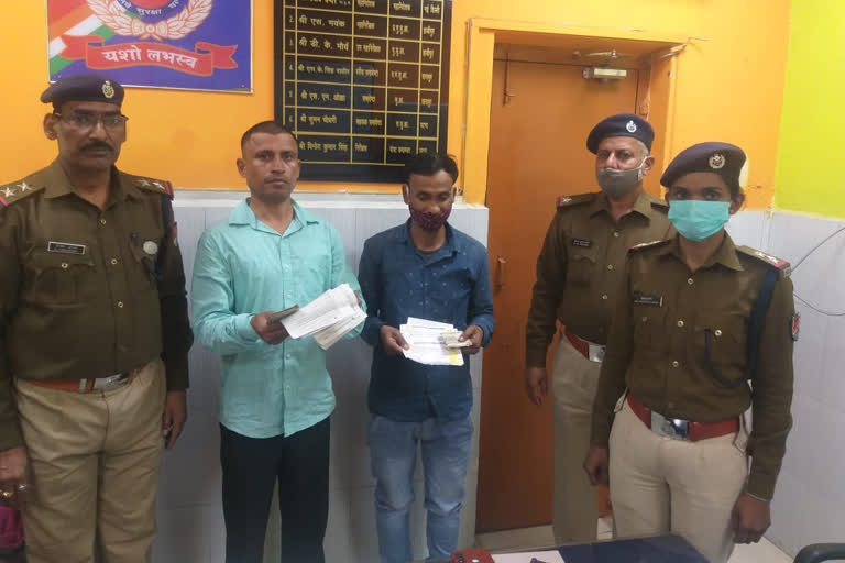 2 Ticket Brokers Arrested from Patna Junction