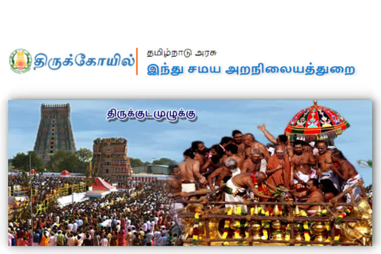 தமிழ்நாட்டில் 551 திருக்கோயில்கள் திருப்பணிகளுக்கு அனுமதி