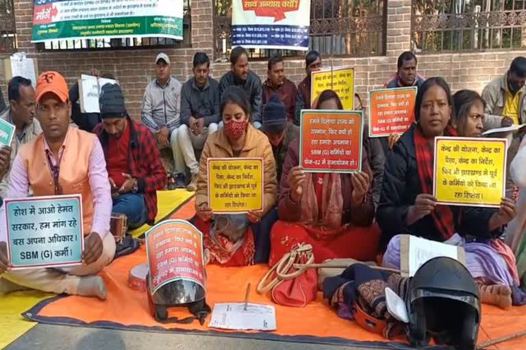 employees of Swachh Bharat Mission dharna