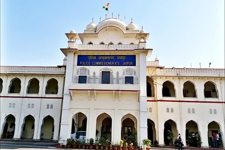 jaipur police commissionerate