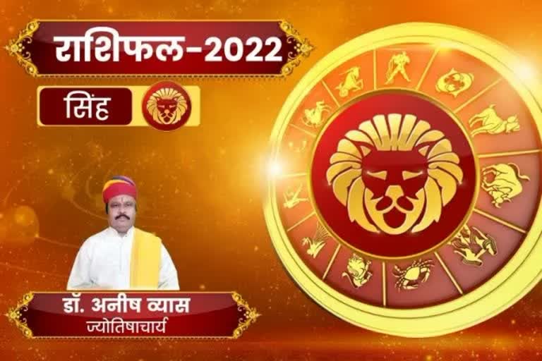 Leo Yearly Horoscope 2022-delhi