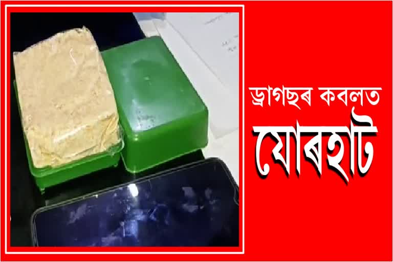 ড্ৰাগছসহ এজনক গ্ৰপ্তাৰ যোৰহাট আৰক্ষীৰ