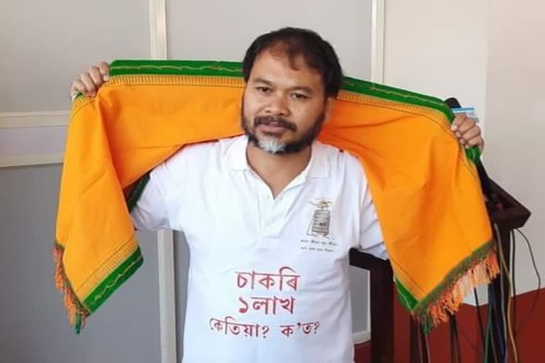 Akhil Gogoi protest in assembly