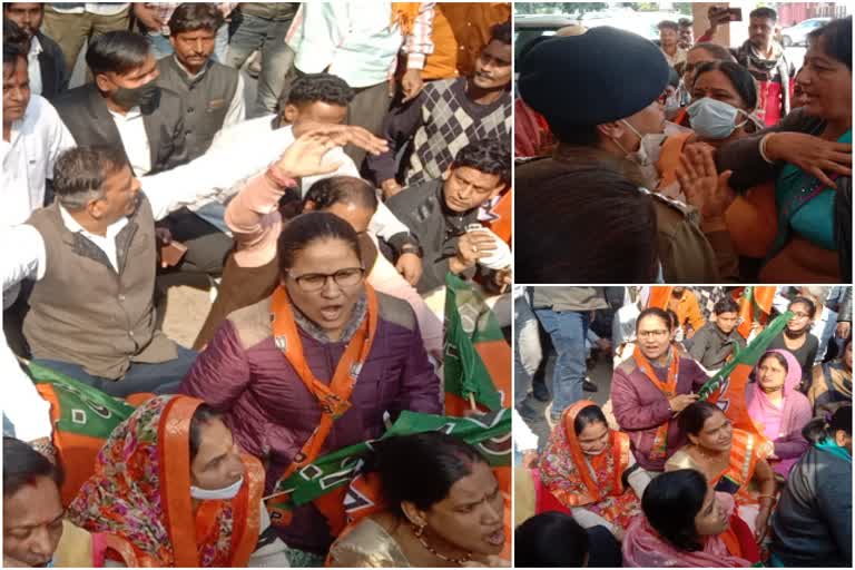 BJP Mahila Morcha Protest in Bundi