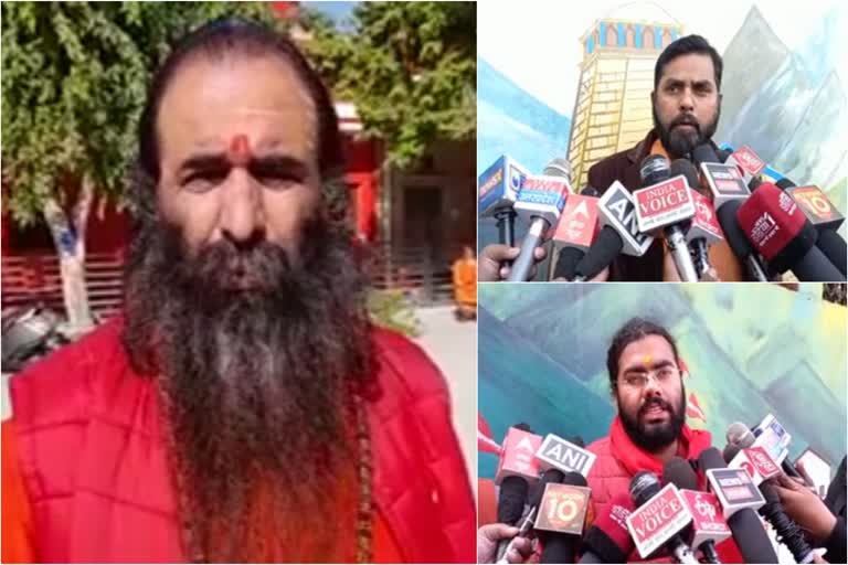 Haridwar Dharma Sansad hate speech case