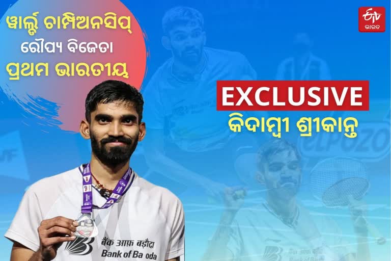 EXCLUSIVE: Focussed on playing well, not medal, says Kidambi Srikanth after historic silver at World Championships