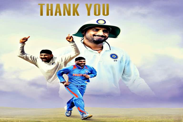 Harbhajan Singh Retires  Cricket players reaction  हरभजन सिंह  भारतीय क्रिकेट टीम  दिग्गज स्पिनर  खेल समाचार  Sports News  हरभजन सिंह का संन्यास  भज्जी ने लिया संन्यास  क्रिकेट खिलाड़ी का संन्यास  Harbhajan Singh retirement  Who is Harbhajan Singh  retirement