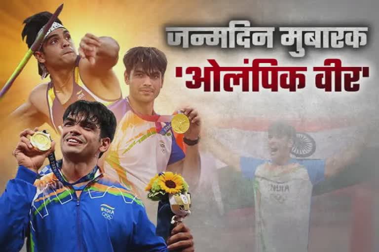 Tokyo Olympic gold medalist:આજે 'ભલા ઉસ્તાદ'નો જન્મદિવસ છે, જાણો તેમના જીવન સાથે જોડાયેલી ખાટી-મીઠી યાદો