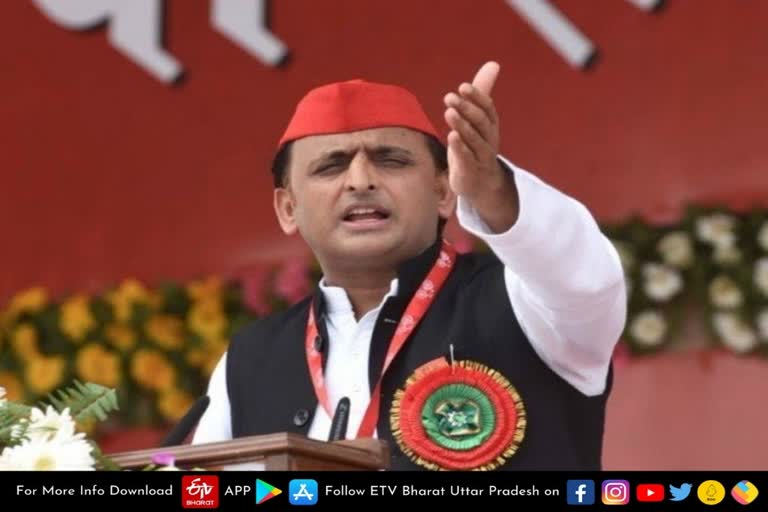 Akhilesh Yadav