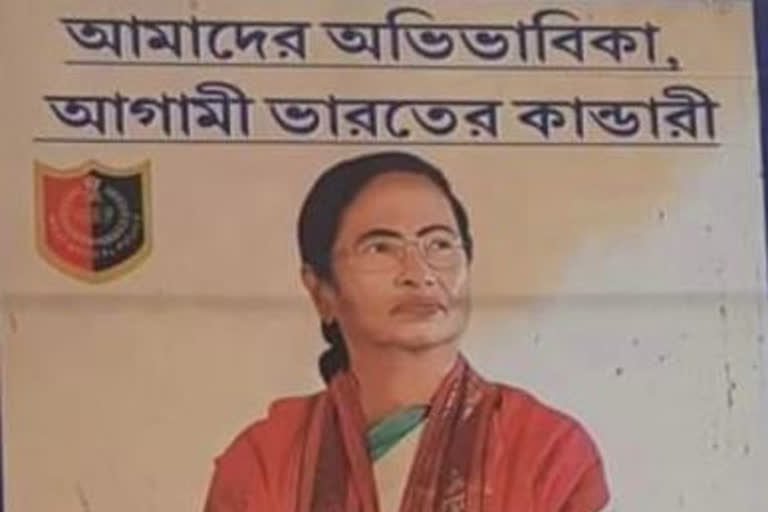 suvendu adhikari tweets on mamata banerjees poster at bhabani bhawan