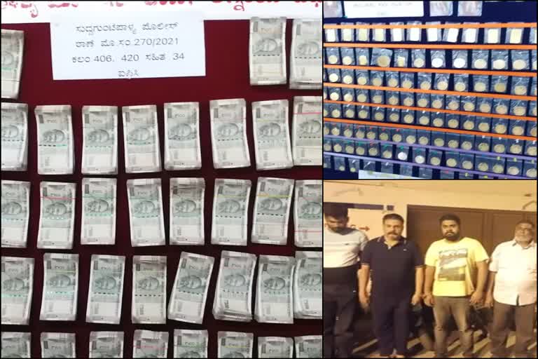 Arrest of five accused for allegedly lending hundreds of crores in bangalore