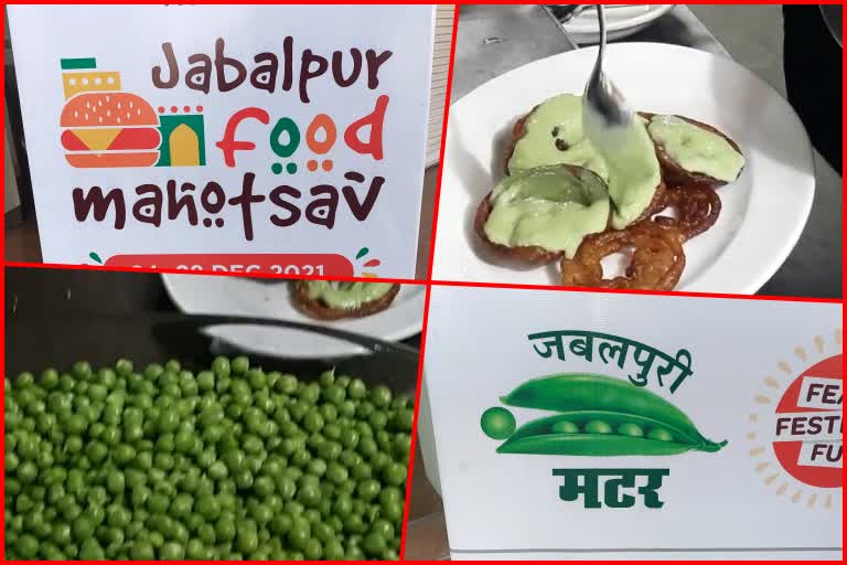 Jabalpur Food Mahotsav