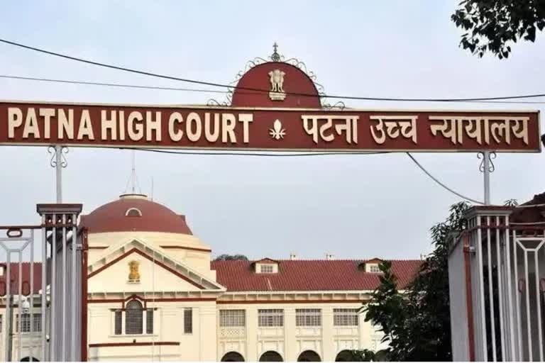 Patna High Court