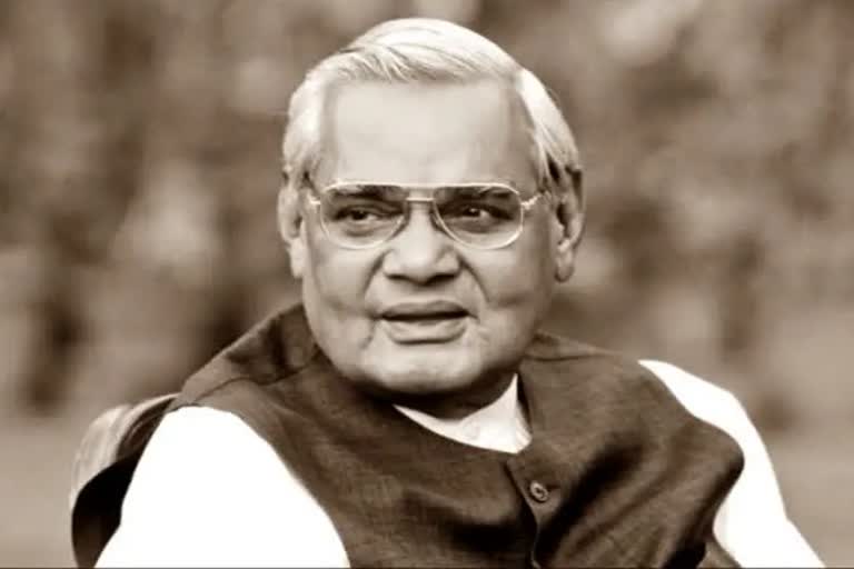 Atal Bihari Vajpayee Birth Anniversary 2021