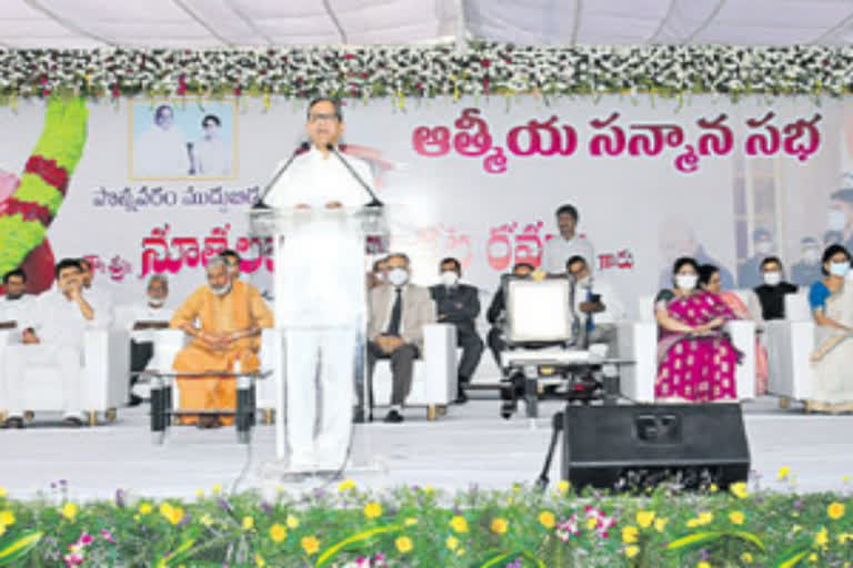 CJI NV Ramana ap tour