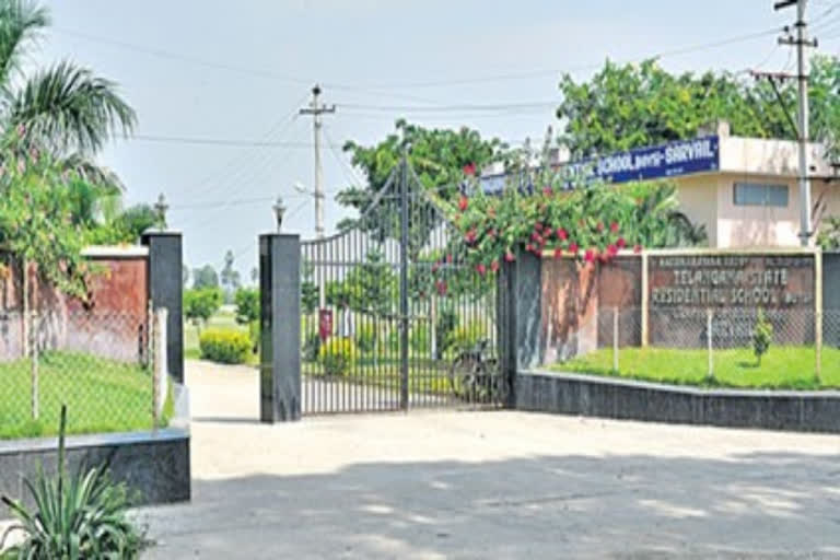 Sarvail Gurukulam School