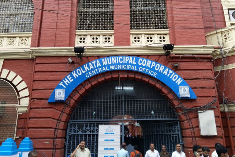 Kolkata Municipal Corporation