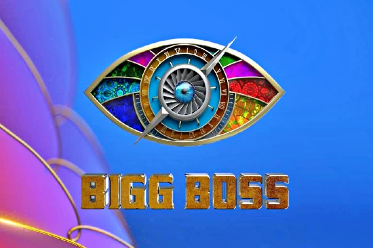 biggboss