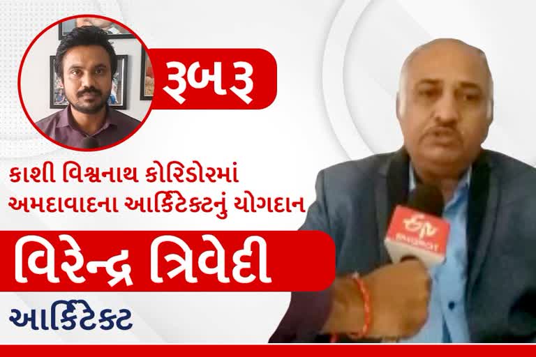 Exclusive Interview Virendra Trivedi