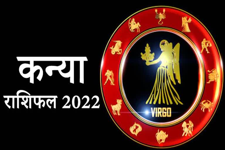 Virgo Zodiac