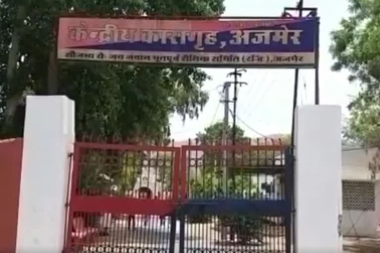 Central Jail Ajmer