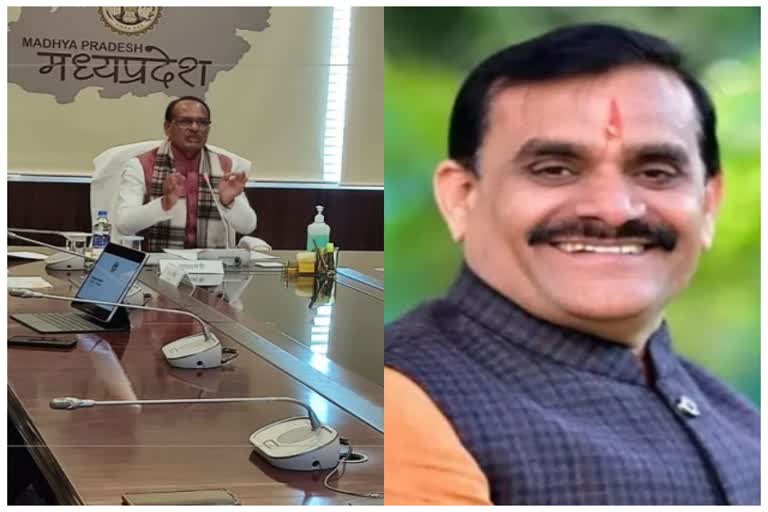 CM Shivraj held a meeting in Mantralaya through video conference