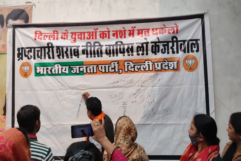 women-launched-a-signature-campaign-against-the-opening-of-new-liquor-shops-in-delhi