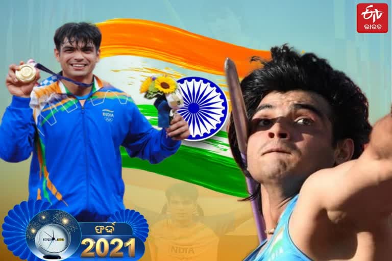 Athletics in 2021: Neeraj Chopra grows into a colossus with elusive track and field Olympic gold