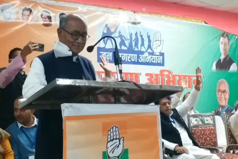 Congress Rajya Sabha MP Digvijay Singh