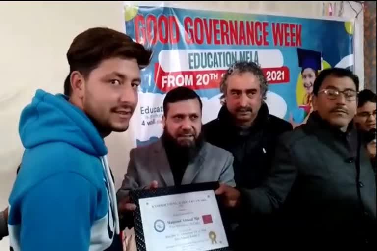 Education ٖFair in Handwara