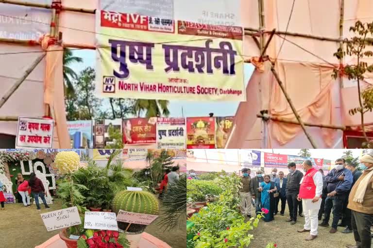 flower show inauguration in Darbhanga