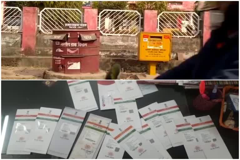 Korba postal department negligence