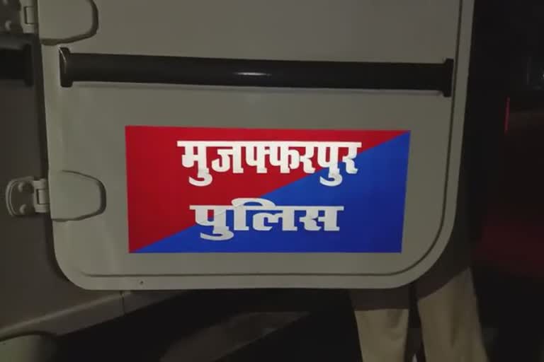 मुजफ्फरपुर पुलिस