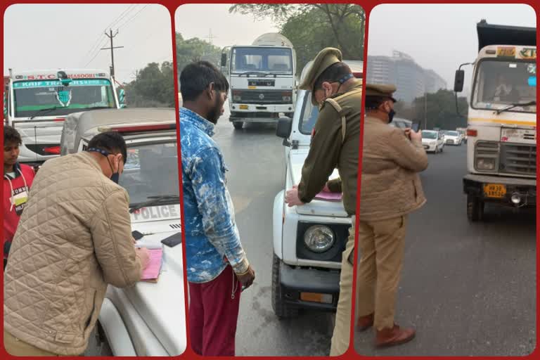 noida police action