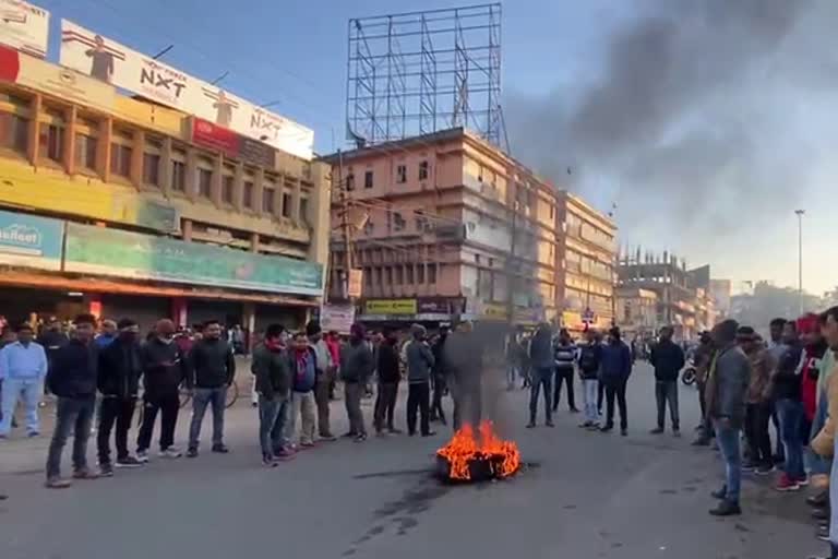 aasu protest