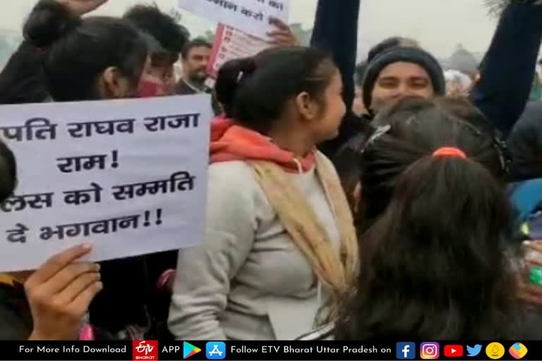 योगी सरकार से नाराज लड़कियों ने की नारेबाजी