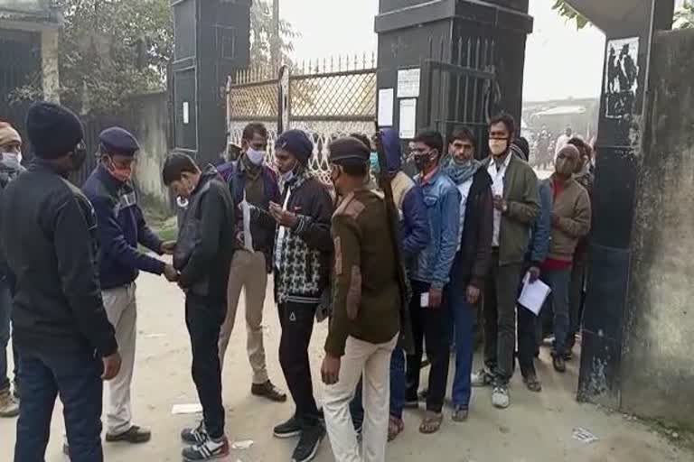 Bihar Police SI Exam 2021