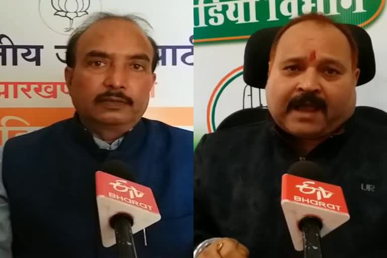 politics-over-land-transfer-in-jharkhand-bjp-congress-face-to-face-on-investigation-of-record-of-89-years