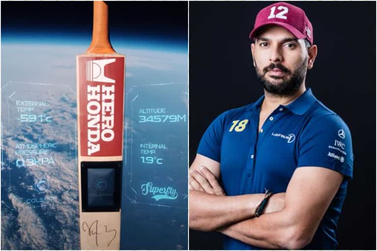 Yuvraj Singh bat sent to space, అంతరిక్షంలోకి యువరాజ్​ సింగ్ తొలి సెంచరీ​ బ్యాట్​