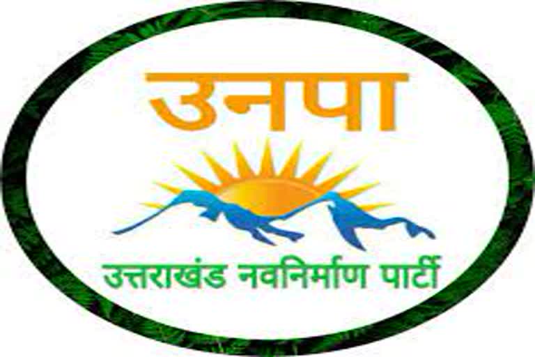 uttarakhand-nav-nirman-party-will-contest-on-five-assembly-seats