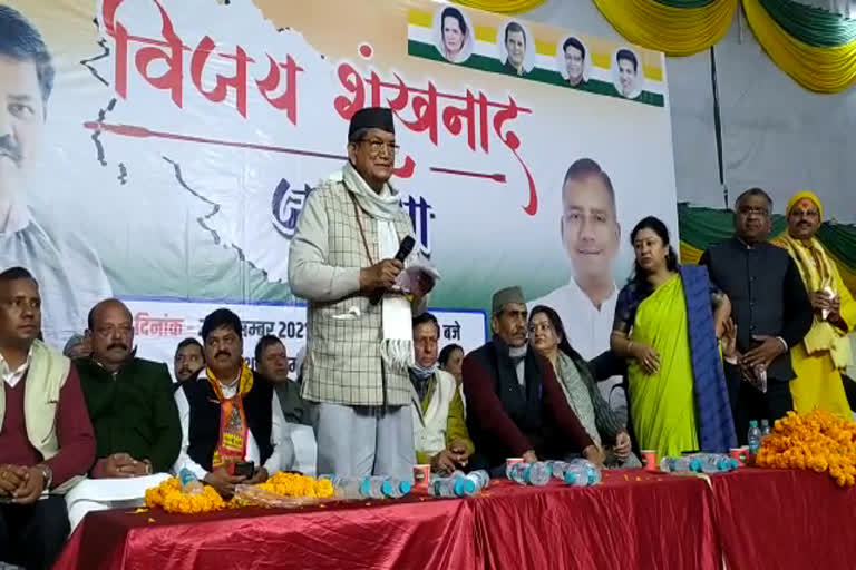 Ex CM Harish Rawat