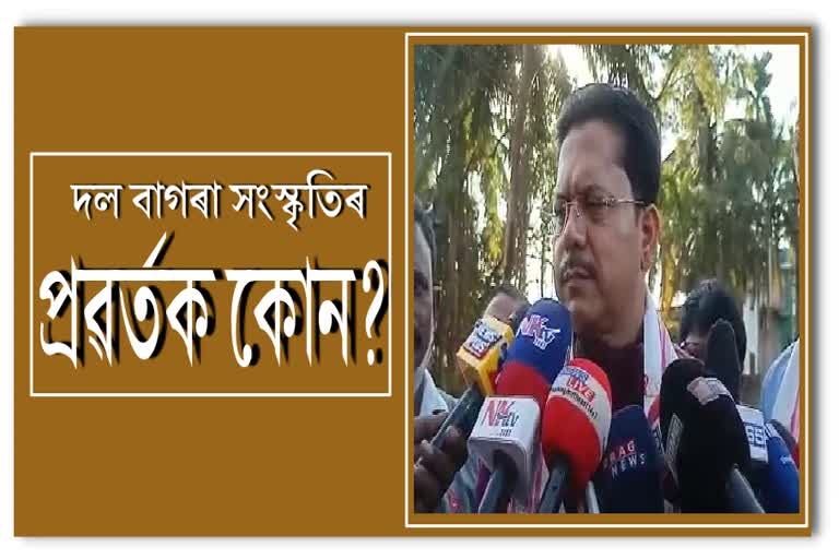 হিমন্ত বিশ্ব শৰ্মাক ভ্ৰাম্যমাণ থিয়েটাৰৰ ভাঁৱৰীয়া আখ্যা ভূপেন বৰাৰ