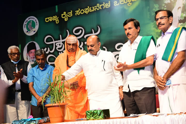 ಮೈಸೂರಿನಲ್ಲಿ ವಿಶ್ವ ರೈತ ದಿನಾಚರಣೆ