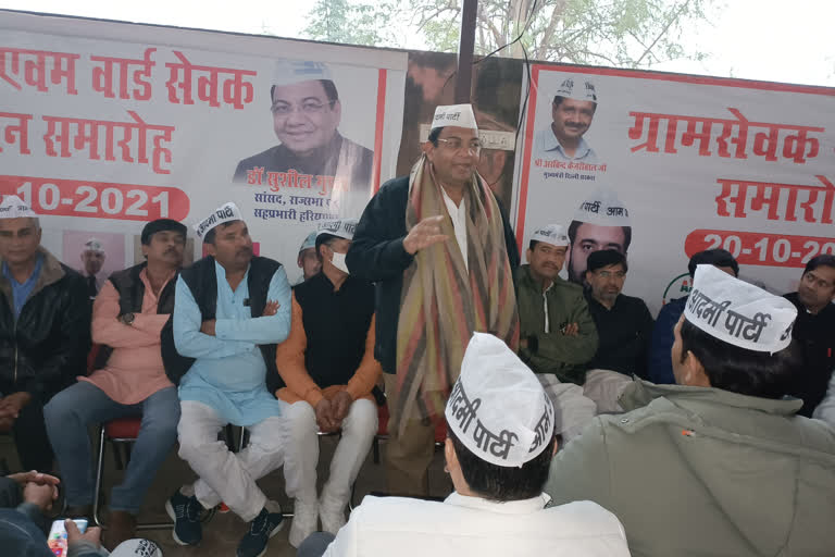 AAP MP Sushil Gupta