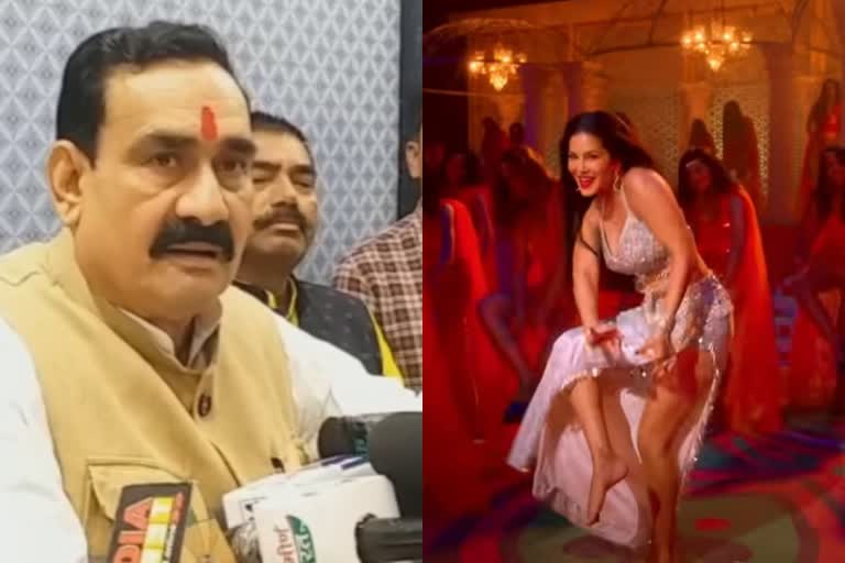 sunny leone song madhuban resist in mp  narottam mishra statement on sunny leone song  sunny leone new video song hurts religious sentiments  MP Home Minister gives an ultimatum to Sunny Leone  സണ്ണി ലിയോൺ ഐറ്റം ഡാൻസ്  മധുബൻ മേ രാധിക നാച്ചേ സണ്ണി ലിയോൺ വിവാദം  സണ്ണി ലിയോണിനെതിരെ മധ്യപ്രദേശ് ആഭ്യന്തര മന്ത്രി