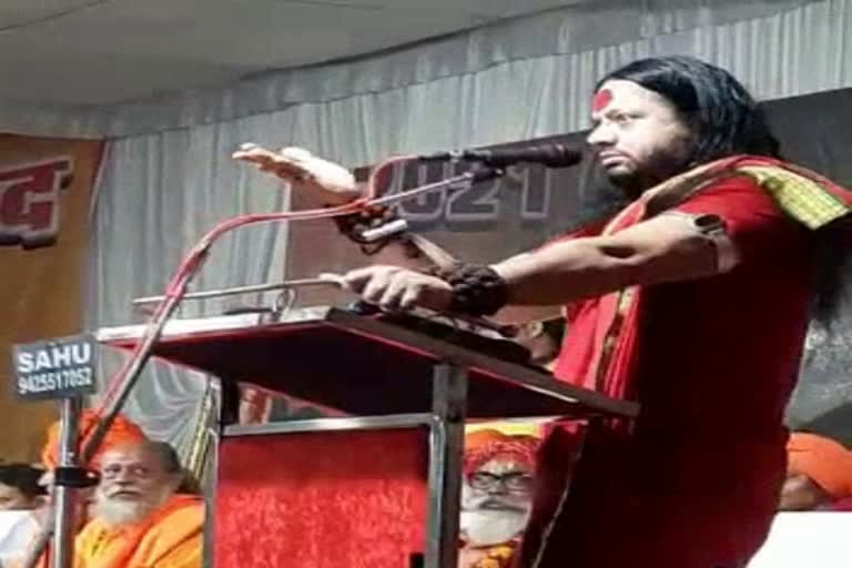 FIR against Kalicharan Maharaj in raipur