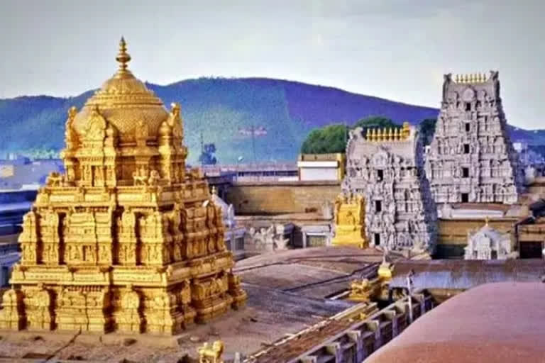 Tirumala Sarva Darshan Tickets