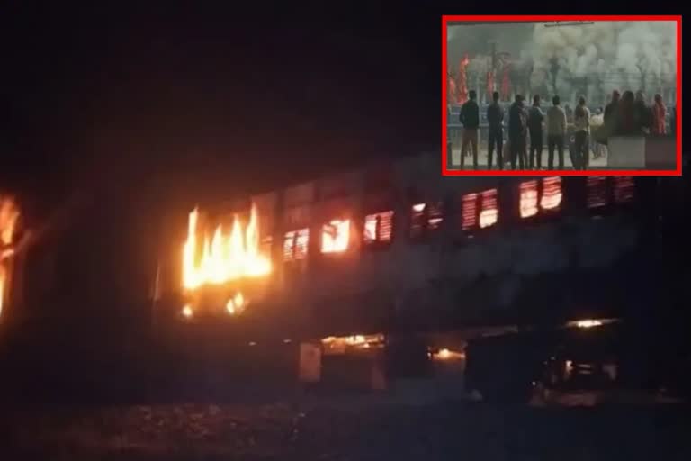 fire-accident-in-train