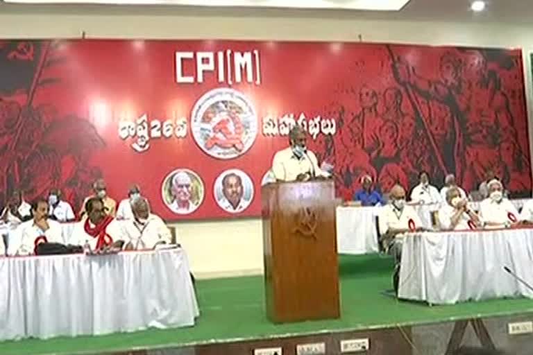 cpm-state-conferences-started-at-guntur