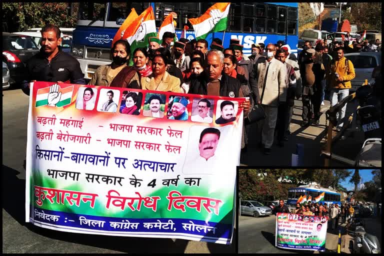 solan Congress celebrated Black Day